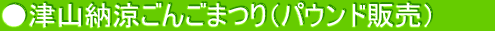 ÎR[񂲂܂ipEh̔j@@@
