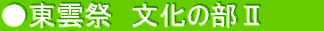 _Ձ@̕U@@@