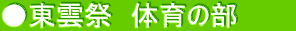 _Ձ@̈̕@@@