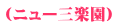 ij[Oyj