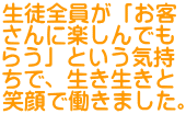 kSuq Ɋył 炤vƂC ŁA Ίœ܂B