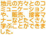 n̕XƂ̃R ~jP[V A̔Aڋq} i[Ȃǂ wԂƂł B