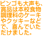 rS吺A ܕi͖{ZH Ȃ̃P[L NbL[Ȃ ŁAł ܂B