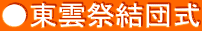 _Ռc 