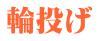 ֓