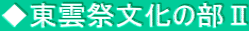 _Օ̕U