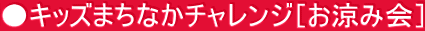 LbY܂Ȃ`Wm݉n