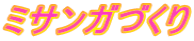 ~TKÂ