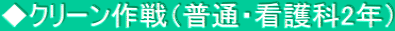 N[iʁEŌ2Nj