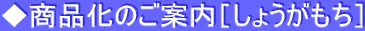 îēm傤n