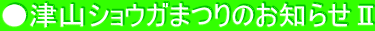 ÎRVEK܂̂m点U 