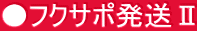 tNT|U 