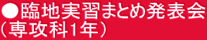 ՒnK܂Ƃߔ\ iU1Nj