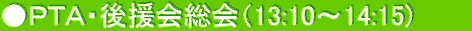 os`E㉇i13:10`14:15)@@@ 