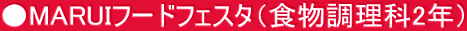 MARUIt[htFX^iH2Nj