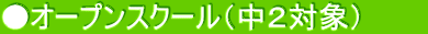 I[vXN[iQΏہj@@@