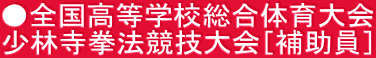 SwZ̈ ю@Zm⏕n