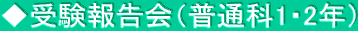 󌱕񍐉iʉ1E2Nj