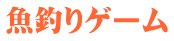 ނQ[