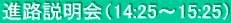 iHi14:25`15:25j