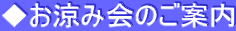 ݉̂ē