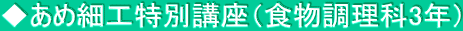 ߍ׍HʍuiH3Nj