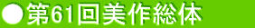 61쑍́@@@