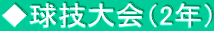 Zi2Nj
