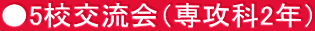 5Z𗬉iU2Nj