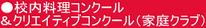 ZRN[ NGCeBuRN[iƒNuj