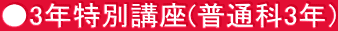 3Nʍu(ʉ3Nj