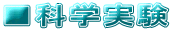 Ȋw