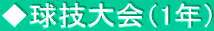 Zi1Nj