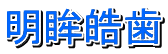 ᩎ
