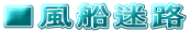 DH