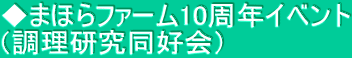 ܂قt@[10NCxg iDj