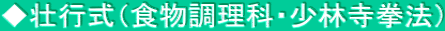 ssiHȁEю@j