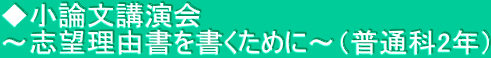 _u `u]R߂Ɂ`iʉ2Nj