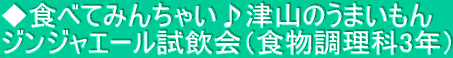 HׂĂ݂񂿂ႢÎR̂܂ WWG[iH3Nj