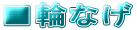 ւȂ