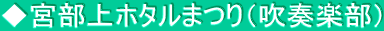 {z^܂ityj