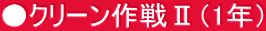 N[Ui1Nj