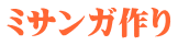~TK