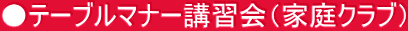 e[u}i[uKiƒNuj