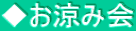 ݉