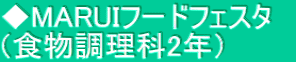 MARUIt[htFX^@ iH2Nj