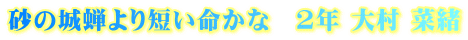̏Zȁ@2N 呺 ؏