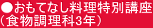 ĂȂʍu iH3Nj