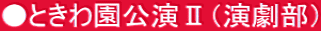 Ƃ퉀Uij