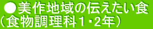 n̓`H iHȂPE2Nj@@@
